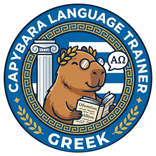 Capybara Language Trainer: Greek